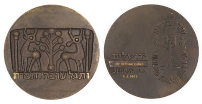 מדליה פרטית, קרן היסוד, עיצוב אומנותי, צד קדמי: הטבעה עמוקה, 2 איילות והכיתוב ו"תגל ערבה ותפרח" 