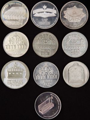 לוט 10 מטבעות כסף: 1. חנוכיה קדומה מפרס, 2 שקלים חדשים, כסף 850, משקל: 28.8 גרם 2. חנוכיה 