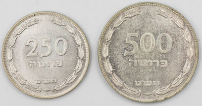 לוט הכולל: 1. מטבע כסף 250 פרוטה, תש"ט, מצב חדש. 2. מטבע כסף, 500 פרוטה, תש"ט, מצב חדש