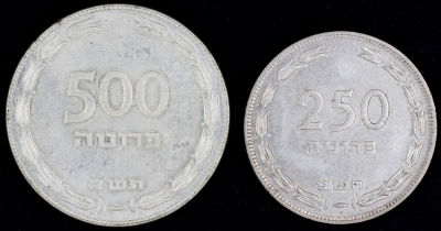 לוט הכולל: 1. מטבע כסף 250 פרוטה, תש"ט, מצב חדש. 2. מטבע כסף, 500 פרוטה, תש"ט, מצב חדש