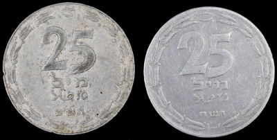 זוג מטבעות 25 מיל, תש"ח ותש"ט - המטבע הראשון של מדינת ישראל