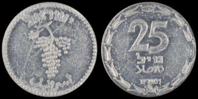 מטבע 25 מיל תש"ט, מצב יפה מאוד. פני השטח במצב ראי, שוליים חדים ומושלמים