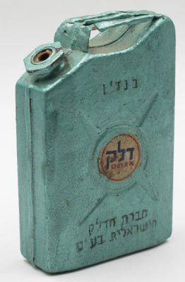 ג׳ריקן דלק מינאטורי, פרסומת של חברת דלק, עשוי פח. מידות: גובה 8.5 ס״מ * אורך: 5 ס״מ