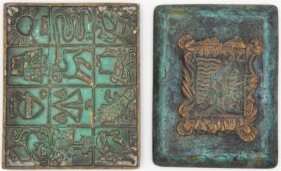 לוט 2 תבליטי ברונזה: 1. תבליט של שבטי ישראל, חתום דייגי. 2. נדיר! מדינת ישראל, מפת החלוקה. מידות: 