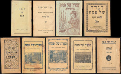 לוט 9 הגדות של פסח - שנות ה-20 עד ה-60. אחת כפולה (שבח קנעביל, תרפ"ג). מצבים שונים.