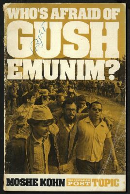 חוברת "מי פוחד מגוש אמונים?", מאת משה כהן, הוצאת ג'רוסלם פוסט, 36 עמודים. חלק מהעמודים ניתקו 