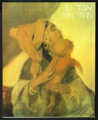 אבל פן - חוברת תערוכה, אבל פן, 1883-1963, גלריה מעינות, דצמבר 1987. כוללת תצלומים ועבודות של האמן 