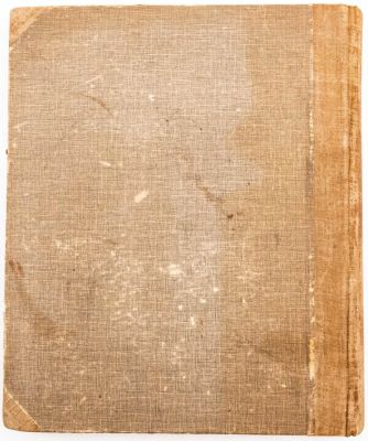 קודש - מחברת המסרה הגדולה, גרמניה תרל"ו, עברית וגרמנית. המסרה הגדולה : ... כפי אשר נדפסה במקראות 