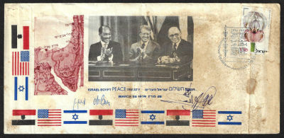 בגין וסאדאת - מעטפת נושא לציון הסכם השלום בין ישראל למצרים, נושאת את חתימות ראש ממשלת ישראל, מנחם 