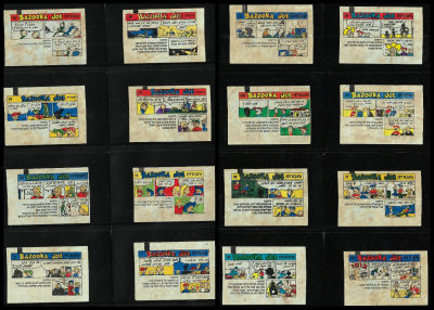 בזוקה - אוסף נדיר של 94 קלפי "הידעת" של מסטיק בזוקה, מתוך כ-115 בסדרה, שונים זה מזה, ממוספרים. 