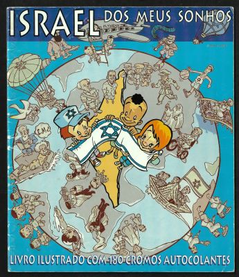 אלבום קלפים יהודי-ספרדי, israel dos meus sonhos, שיצא במלאות 50 לישראל ב-1998. האלבום הכולל 