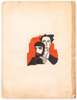 אלבום קלפים: במה עברית, הכולל תמונות מראשית התיאטרון העברי, הוצאת הארץ, מתנת בית חרושת לסיגריות 