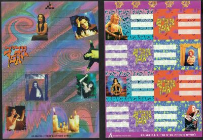 אביב גפן - לוט 2 דפי מדבקות לתלמיד של אביב גפן, שנות התשעים