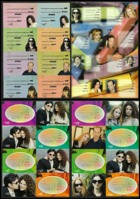 לגעת באושר - לוט 4 דפי מדבקות לתלמיד של הטלנובלה לגעת באושר, שנות התשעים