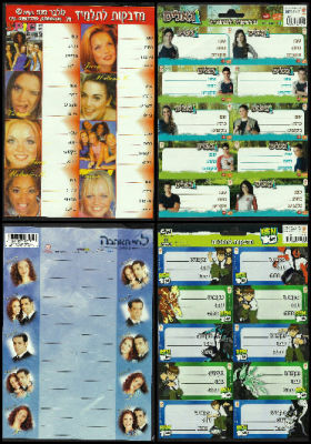 לוט 4 דפי מדבקות לתלמיד של: גאליס, ספייס גירלס, הטלנובלה לחיי האהבה ובן טן