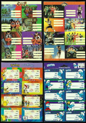 לוט 4 דפי מדבקות לתלמיד של: שעשועון הטלוויזיה הוגו, פאואר ריינג'רס, פוקימון והדרדסים