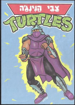 צבי הנינג'ה - לוט 3 מכתביות של צבי הנינג'ה, שנות השמונים