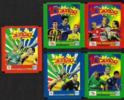 סופרגול - לוט 5 מעטפות סופרגול, ריקות, עונות 2005 עד 2007