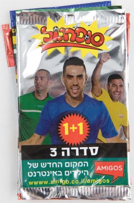 סופרגול - לוט 8 מעטפות סופרגול, שונות ומלאות, שנים 2014 עד 2017