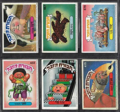 חבורת הזבל - לוט 6 קלפי חבורת הזבל, מדבקות מקוריות, לא נעשה בהם כל שימוש. מצבים טובים מאוד