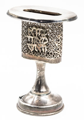 מחזיק לנר הבדלה מכסף 925, עבודת חסר, נושא כיתוב: "בורא מאורי האש". חתום ACHSAF. משקל: 53 גרם. גוב 