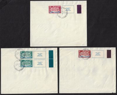 לוט 3 מעטפות הנושאות בולי ראש השנה הראשון: 1. מעטפה עם צמד בולי 5 מיל נושאי שובלים. 2. מעטפה עם 