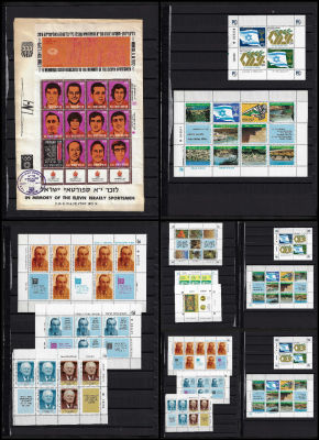 בולי קק"ל - לוט גדול של גיליונות מיוחדים ומעטפת מזכרת של קק"ל, כולל: גיליונות של הנשיא נבון, הנשיא 