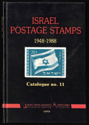 קטלוג בולי ישראל, תש"ח-תשמ"ח, קטלוג מספר 11, מספר עמודים: 312