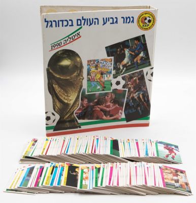 באדי מונדיאל 1990 - נדיר! 314 קלפי קלפי גמר גביע העולם בכדורגל - איטליה 1990, חברת באדי תנובה 