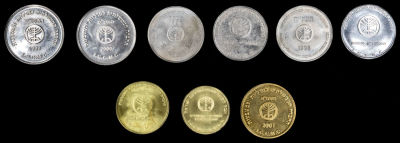 לוט הכולל: 1. אסימון לכבוד 40 שנה לחברה הממשלתית. 2. אסימון לכבוד 50 שנה למדליות ישראל. 3. שבעה 