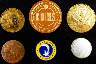 לוט 6 טוקנים ישראלים ויודאיקה, כולל: שלגומט, מכרות תמנע, מפעל הפיס, מרכז נומסמטי בת ים 