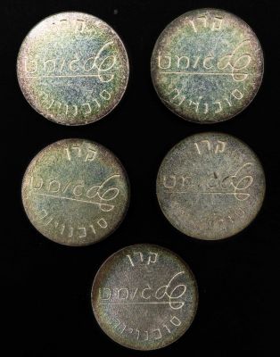 לוט הכולל 5 טוקנים ישראלים של קרן סוכנויות - שלגומט