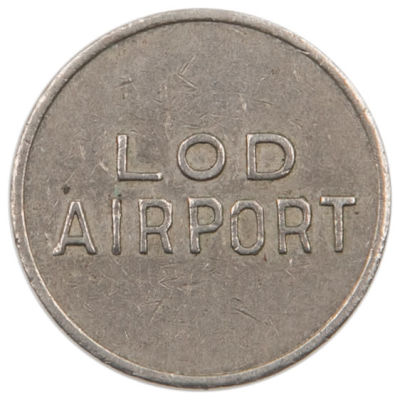 אסימון "נמל תעופה לוד" ששימש בשנות השישים לעלייה למרפסת נמל התעופה וצפייה במטוסים