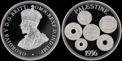 מטבע פנטזיה הנושא בגבו את דמות מטבעות המנדט והכיתוב PALESTINE 1936. בחזית: המלך ג'ורג' החמישי. 