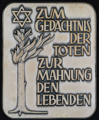 מדליה גדולה מאוד ומרשימה להנצחת שואת יהדות אירופה שניתנה מטעם אוניברסיטת העיר גיסן במלאות 40 