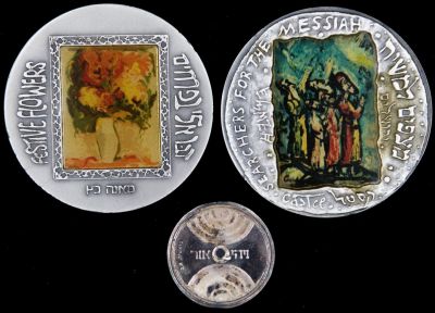 אמנות - לוט 3 מדליות כסף בנושא אמנות, החברה הממשלתית למדליות ולמטבעות: 1. ויהי אור, יעקב אגם, כסף 