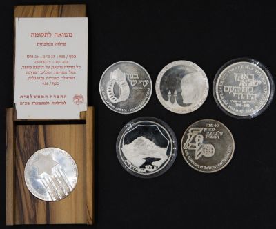 לוט 6 מדליות כסף שונות, החברה הממשלתית למדליות ולמטבעות: 1. הר תבור, כסף 935, משקל: 26 גרם. 2. 