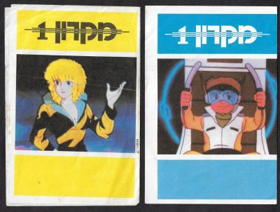 מקרון 1 - לוט שני כרטיסי ברכה שונים בעברית של מקרון 1, הוצאת משחקי יעד חיפה. מקרון 1 היתה סדרת 