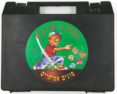 פוגים - מזוודת פוגים במצב טוב מאוד הכוללת מאות פוגים מהסדרות הבאות: באדי תנובה, הסדרה האדומה 