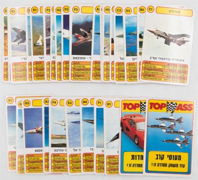 משחק קלפים TOP ASS, מטוסים. כל קלף כולל מידע אודות מטוס אחר, ביניהם כפיר, אף 18 ועוד, שנות 