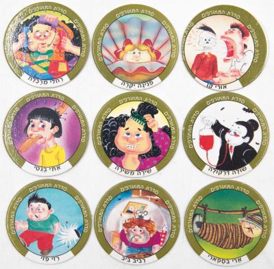 המוטרפים - לוט 9 פוגים מסדרת המוטרפים, מצבים טובים עד טובים מאוד