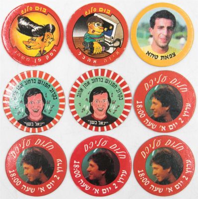 פוגים - לוט פוגים ודומיהם: בום סלנג, יגאל בשן, עוזי חיטמן וגול מקורי של שחקן כדורגל