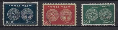 דואר עברי - לוט שלושת בולי דאר עברי, העריכים הגבוהים: 250, 500 ו-1000 מיל. חתומים ללא שובל