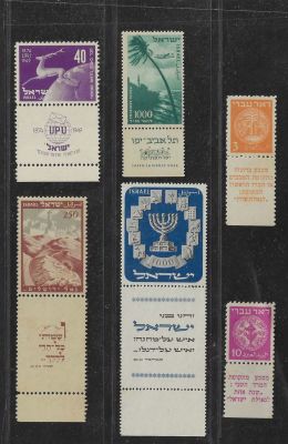 לוט בולים מוקדמים עם שובל לא חתומים. כולל: 1. בול המנורה, ללא דבק. 2. בול ירושלים, ללא דבק. 3. 