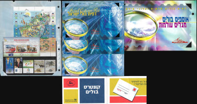 כל בולי שנת 2013 בחמישה מארזי בולים מהודרים, כולל חוברות הסבר. מכיל את כל הבולים לשנה זו עם 
