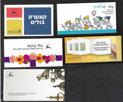 לוט הכולל 5 קונטרסים שונים של בולים: 1. קונטרס בולי אנימציה ישראלית. 2. קונטרס בולי שרוליק. 3. 