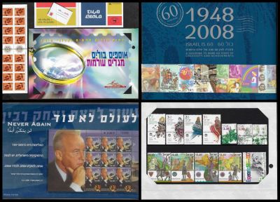 לוט הכולל 6 פריטים: 1. מארז בולים מהודר כולל חוברות הסבר. מכיל בולים עם שובלים במצב חדש משנת 