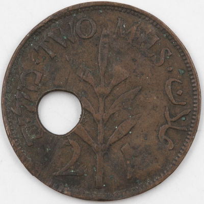 נדיר! אסימון מתקופת המנדט. הוכן על גבי מטבע 2 מיל ונושא את הספרות 2409. ייתכן ומדובר במטבע 