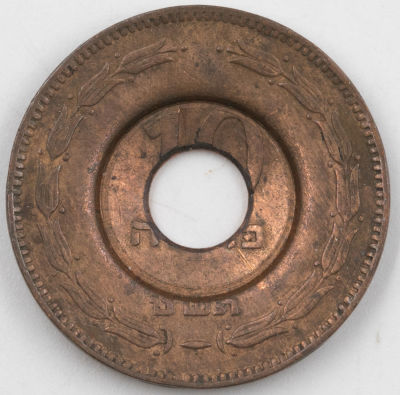 אסימון שיוצר בטעות (או שלא) ממטבע של 10 פרוטות. האסימון עשוי נחושת ואמור לחקות את אסימוני 