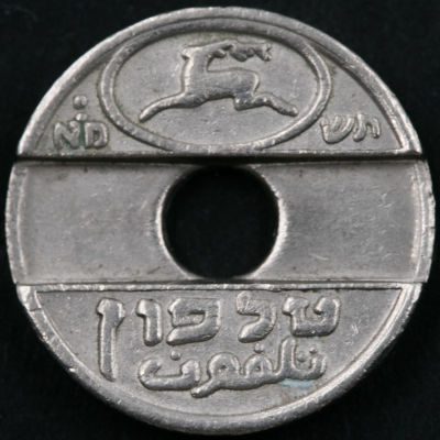 אסימון עם טעות נדירה. מסובב 180 מעלות. תשמ"א